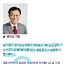 불체자, 외국인이 아이를 낳으면 한국정부에 출생신고하는 속지주의정책 입법예고 반대해주세요 이미지