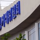 어진동공정거래위원회 이미지