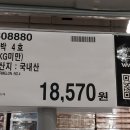삼성청과(주)
