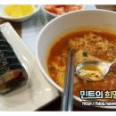 에스킹잉글리쉬(Asking English)학원 | ●　[YC College] 제너럴 잉글리쉬(General English) 두번째 수업