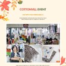 동대문종합시장 이미지