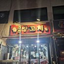 문화의거리 신천2 이미지