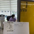 씨유진주미래병원점 | 임신일기 | 맥도날드 수술 (자궁경부봉축술) 진주 미래여성병원 입원 후기