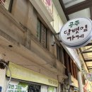마작활동실 이미지
