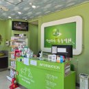 아프리카동물병원 | [대구침산동 아프리카 동물병원] 초보 집사도 안심! 고양이 종합백신 예방접종 후기