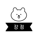 고잔복싱 네이버블로그