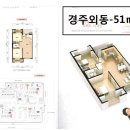 외동LH아파트 네이버블로그