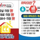 성원펠리체 오피스텔 이미지
