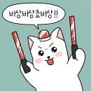 신반포로19길 23 (5)_ | 두잇 두잇 했더니 팬싸인회 왔어요 스트레이키즈 Do it 뮤직플랜트 대면 팬싸 후기