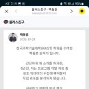 로또인력 - 화성시 기아자동차로 777 | 로또인력