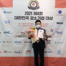 (주)한신환경 이미지