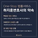 법무법인카논