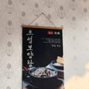오성한우 | 평촌 해장국 맛집 오성해장 한우해장국 솔직 후기