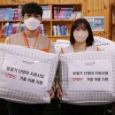 월드비전 성남종합사회복지관 국민일보