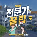 넘버25호텔(교리) 이미지