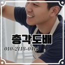 경기도 수원시 팔달구 덕영대로735번길 | 수원도배 아파트도배최저가 가격은 싸게 품질은 높게 고객만족을 드립니다