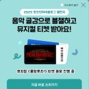 오포약국 | 블챌 | 일상 기록 #7, 8월