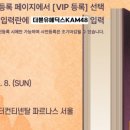 더블유메딕스 이미지