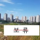 구월아시아드선수촌5단지 이미지