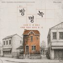 7월: 2026 공연예술지원 선정작