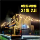 단지내포레나공인중개사사무소 이미지