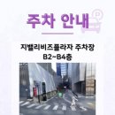 서울숲클라이밍구로디지털