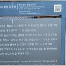 청송심씨 찰방공종택 이미지