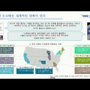 2025.04.29 강원대학교 도계캠퍼스 전병진 전 총괄본부장 이미지