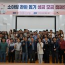 에너지경제연구원 이미지