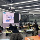 한국휴머노이드사업협동조합