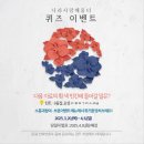 이벤트나라 - 익산시 청수길 29 | 이벤트나라