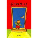 사계절 - 용산구 이태원로 152-1 | 사계절