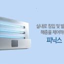 에이블방역