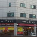 부개당구클럽 이미지