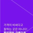 마린코어 요가 대동점 이미지