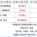 스마트밸리당구장 이미지