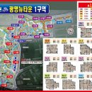 뉴광명