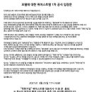 '철인왕후' 주연 신혜선도 '손절' 당했다…마스크 업체 "역사왜곡 유감" 이미지