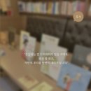 예뜰도서관 네이버블로그