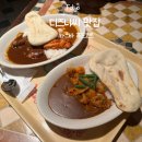 카스바 | 디즈니씨 맛집 추천! 카스바 카레 내돈내산 후기 메뉴 가격 모바일오더