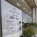 바디닥터 해남수성대리점 | [해남간판]바디닥터 2주년 현수막 제작