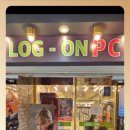 로그온PC 이미지