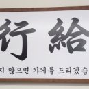 뽑아가게 본점 이미지