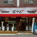 반가반가 이미지