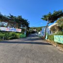 CU 강화상도점 | 강화도 펜션 바다뷰 즐거운 가족 여행 후기