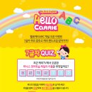 헬로케리 이미지