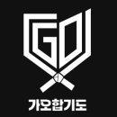 가오합기도 네이버블로그