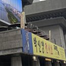 가위바위보