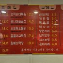 이모네 별난곱창 이미지