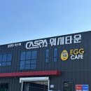 봉동세차장 네이버블로그